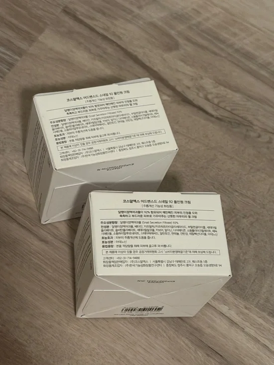 COSRX Advanced Snail 92 All in One Cream - set of 2 - Picture 4 of 4